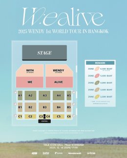 SM True (เอสเอ็ม ทรู) เติมแต่งขอบฟ้าให้สว่างไสวไปพร้อมกับ WENDY (เวนดี้) ในเวิลด์ทัวร์คอนเสิร์ตครั้งแรก "2025 WENDY 1st WORLD TOUR <W:EALIVE> IN BANGKOK" เปิดจองบัตร 1-2 พ.ย. นี้!